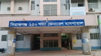সিরাজগঞ্জে একদিনে হামে আক্রান্ত  ৪২ জন