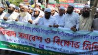 ভারতে মুসলিমদের ওপর নির্যাতনের প্রতিবাদে হেফাজতের বিক্ষোভ