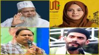 ভারতের ৫ রাজ্যে বিধানসভা নির্বাচনে বিজয়ী ১০৭ মুসলিম প্রার্থী