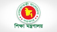 নতুন ভিসি পেল ১১ বিশ্ববিদ্যালয়