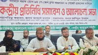 পে স্কেল নিয়ে সরকারি চাকরিজীবীদের নতুন আলটিমেটাম
