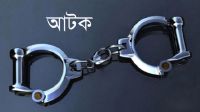 ধানমন্ডিতে জড়ো হওয়া ২৬ জন আটক