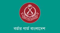 সীমান্ত সুরক্ষা ও অপরাধ দমনে কঠোর নজরদারি বিজিবি’র