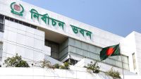 স্থানীয় নির্বাচনী বিধিতে সংশোধন নিয়ে আজ ইসির বৈঠক