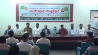 গণঅধিকার থেকে এনসিপিতে অর্ধশতাধিক নেতাকর্মীর যোগদান