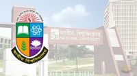 জাতীয় বিশ্ববিদ্যালয়ের ভর্তি পরীক্ষার ফল প্রকাশ আজ