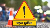 পৃথক সড়ক দুর্ঘটনায় নিহত ৩