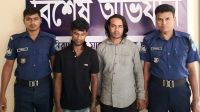 পুলিশের বিশেষ অভিযানে গ্রেপ্তার দুই