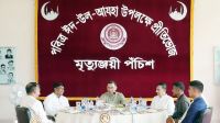 সেনাসদস্যদের সঙ্গে ঈদের প্রীতিভোজে প্রধানমন্ত্রী