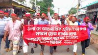 শরণখোলায় আন্তর্জাতিক শ্রমিক দিবসে র‍্যালী ও শ্রমিক সমাবেশ অনুষ্ঠিত