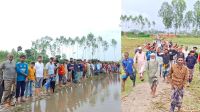 সেতুর অভাবে চরম দুর্ভোগে ৩০ হাজার মানুষ, মানববন্ধনে ক্ষোভ