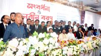 জুলাই সনদ বাস্তবায়ন অধ্যাদেশ ফ্রড অব কনস্টিটিউশন
