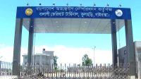 উত্তরের মানুষের স্বপ্ন এখন ‘দ্বিতীয় যমুনা সেতু’