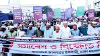 স্বরাষ্ট্রমন্ত্রীর পদত্যাগ দাবি জামায়াত সেক্রেটারির