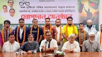 ভারতকে সাহায্য করতে চাই, ফ্যাসিস্ট হাসিনাকে ফেরত দিন