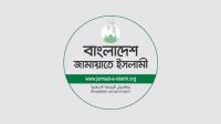 ‘মাজারের ঘটনায় জামায়াতকে জড়ানো উদ্দেশ্যপ্রণোদিত’
