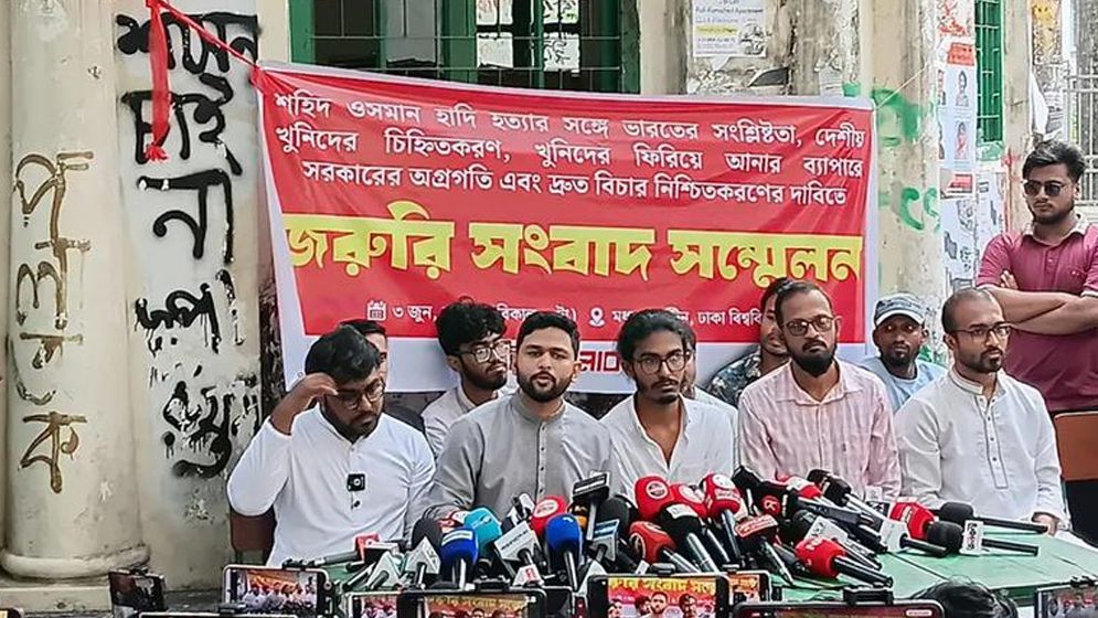 হাদি হত্যার বিচার দাবিতে আবারো ইনকিলাব মঞ্চের বিক্ষোভের ডাক 