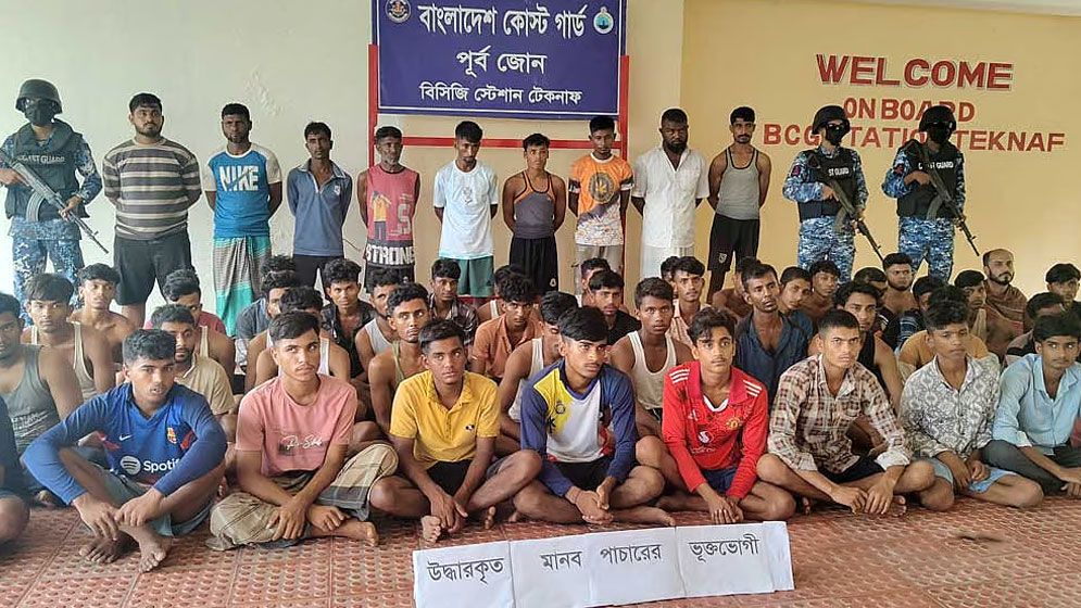 সাগরপথে মালয়েশিয়া পাচারের সময় উদ্ধার ৫০ 