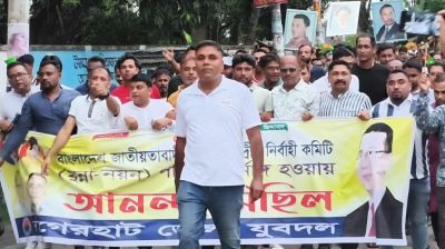 যুবদলের নতুন কমিটিকে স্বাগত জানিয়ে বাগেরহাটে আনন্দ মিছিল
