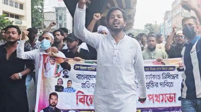 চট্টগ্রাম শহরে যুবলীগ-ছাত্রলীগের একাধিক বিক্ষোভ-মিছিল