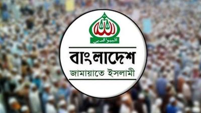 বিদ্যুতের দাম বাড়ানোর প্রতিবাদে জামায়াতের বিক্ষোভ কর্মসূচি ঘোষণা