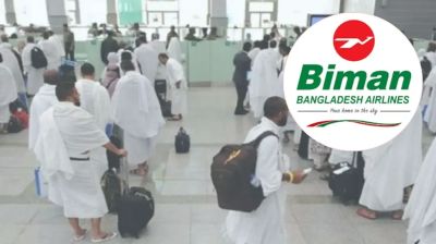 হজ ফ্লাইটের ১৫০ লাগেজ কাটার অভিযোগ নিয়ে যা জানাল বিমান কর্তৃপক্ষ
