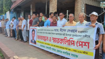 পার্বত্য মন্ত্রী দীপেন দেওয়ানকে স্বপদে বহালের দাবি