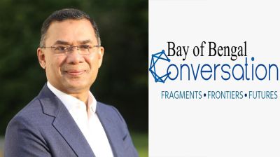বে অব বেঙ্গল কনভারসেশন অক্টোবরে, উদ্বোধন করবেন প্রধানমন্ত্রী