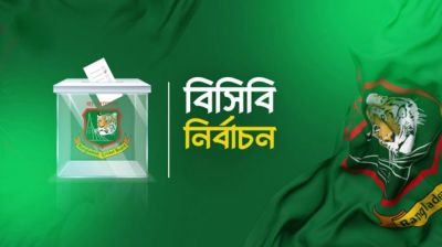 বিসিবি নির্বাচন আগামীকাল