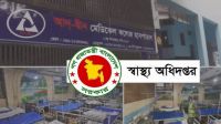 আদ্-দ্বীন হাসপাতালের লাইসেন্স কেন বাতিল হবে না