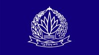পুলিশের ঊর্ধ্বতন ৯ কর্মকর্তাকে বদলি