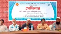 ইলিশ উৎপাদন বৃদ্ধি ও রক্ষায় সচেতনতার আহ্বান