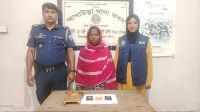 ইয়াবাসহ পুলিশের জালে ধরা পড়ল নারী মাদক কারবারি