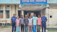 পুলিশের অভিযান, ডাকাতসহ বিভিন্ন মামলার ৬ আসামি গ্রেপ্তার