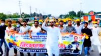 আনোয়ারায় নিষিদ্ধ ছাত্রলীগের ঝটিকা মিছিল