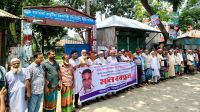মা-সন্তানকে হাতুড়ি দিয়ে পিটিয়ে হত্যা, ফাঁসির দাবি