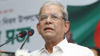 বিভ্রান্তিকর প্রচারণায় দেশের রাজনৈতিক পরিবেশ ক্ষতিগ্রস্ত হচ্ছে